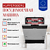 Купить Встраиваемая посудомоечная машина Kuppersberg GIM 6078 preview 2