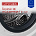 Купить Стиральная машина Kuppersberg WM 480 W  preview 7