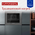 Купить Духовой шкаф Kuppersberg HF 607 GR preview 5