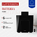 Купить Вытяжка Kuppersberg F 660 preview 1
