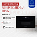 Купить Микроволновая печь Kuppersberg HMW 634 B  preview 1