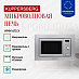 Купить Встраиваемая микроволновая печь Kuppersberg HMW 615 X preview 3