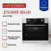 Купить Духовой шкаф Kuppersberg HO 677 BX  preview 3