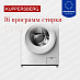 Купить Стиральная машина Kuppersberg WM 420 WW  preview 5
