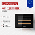 Купить Винный шкаф Kuppersberg RBW 45
