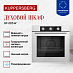 Купить Духовой шкаф Kuppersberg HF 603 W preview 2