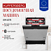 Купить Встраиваемая посудомоечная машина Kuppersberg GIM 6078
