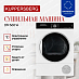 Купить Сушильная машина Kuppersberg DM 560 W  preview 2