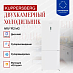 Купить Двухкамерный холодильник Kuppersberg NRV 192 WG  preview 2
