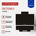 Купить Вытяжка Kuppersberg F 600 B preview 2