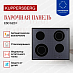 Купить Варочная панель Kuppersberg ESO 622 F  preview 3