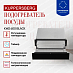 Купить Подогреватель посуды Kuppersberg KWD 600 Black  preview 2