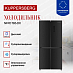 Купить Холодильник Kuppersberg NFFD 186 DX  preview 2