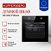 Купить Духовой шкаф электрический Kuppersberg HO 606 P Black  preview 3