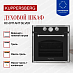 Купить Духовой шкаф Kuppersberg RC 6911 ANT Silver  preview 2