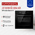 Купить Духовой шкаф Kuppersberg HM 628 Black 11