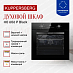Купить Духовой шкаф электрический Kuppersberg HO 606 P Black  preview 2