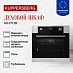 Купить Духовой шкаф Kuppersberg HO 677 BX  preview 2