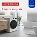 Купить Стиральная машина Kuppersberg WM 592 W  preview 4