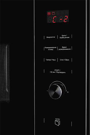 Встраиваемая микроволновая печь Kuppersberg HMW 650 BL preview 5