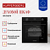 Купить Духовой шкаф Kuppersberg HO 632 B  preview 3