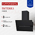 Купить Вытяжка Kuppersberg F 663 B