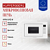 Купить Встраиваемая микроволновая печь Kuppersberg HMW 645 W  preview 2