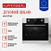 Купить Духовой шкаф Kuppersberg HO 677 BX  preview 4