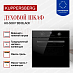 Купить Духовой шкаф электрический Kuppersberg HO 608 P BB Black  preview 2