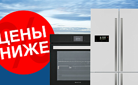 Скидка 5% на всё