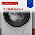 Купить Стиральная машина Kuppersberg WM 421 WB  preview 8