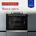 Купить Духовой шкаф Kuppersberg HF 608 BX  preview 6