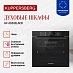 Купить Духовой шкаф Kuppersberg HF 608 Black  preview 4