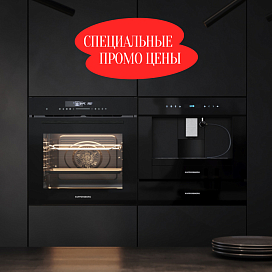 Распродажа