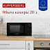 Купить Микроволновая печь Kuppersberg TMW 204 B  preview 3