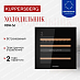 Купить Винный шкаф Kuppersberg RBW 66