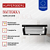 Купить Вытяжка Kuppersberg SLIMLUX 60 B preview 2