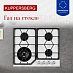 Купить Варочная панель Kuppersberg FG 62 W  preview 3