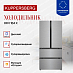Купить Холодильник Kuppersberg RFFI 184 X  preview 2