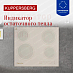 Купить Электрическая варочная панель Kuppersberg ECS 622 C  preview 4