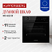 Купить Духовой шкаф Kuppersberg HO 622 B  preview 1
