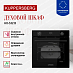 Купить Духовой шкаф Kuppersberg HO 632 B preview 4