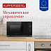 Купить Микроволновая печь Kuppersberg TMW 232 B  preview 3