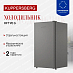 Купить Холодильник Kuppersberg RFT 90 G