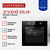 Купить Духовой шкаф электрический Kuppersberg HO 606 P Black Line  preview 4