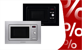 СВЧ в подарок за покупку комплекта