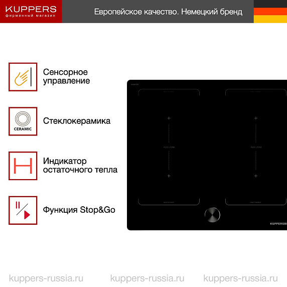 Индукционная варочная панель Kuppersberg ICI 628 preview 3
