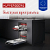 Купить Встраиваемая посудомоечная машина Kuppersberg GSS 4577  preview 6