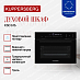 Купить Духовой шкаф Kuppersberg KSO 616  preview 2