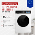 Купить Стиральная машина Kuppersberg WM 421 WB  preview 1